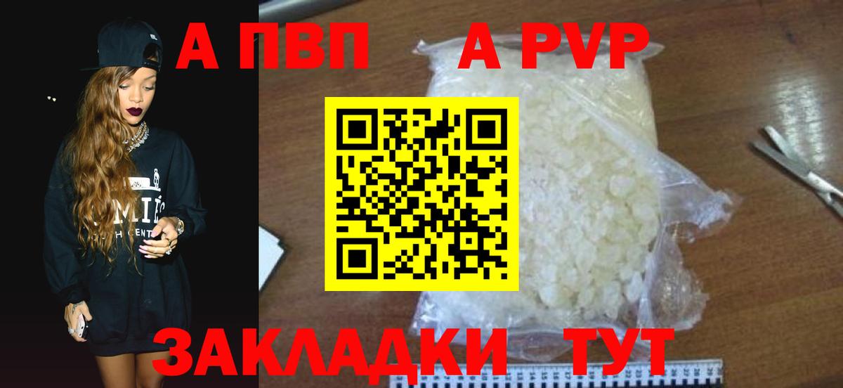 А ПВП СК Елабуга