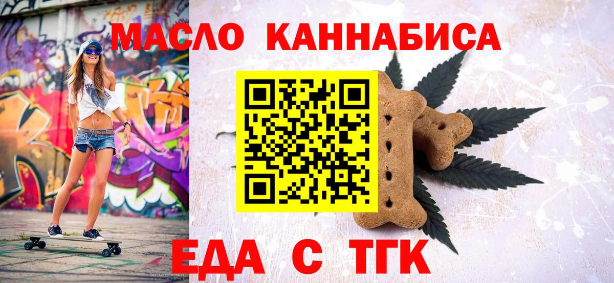 ЭКСТАЗИ  Марихуана  ГАШИШ  COCAIN  Вход с VPN  Метадон  Амфетамин кристаллы  МЕФ кристаллы  Гашиш  Лсд 25  Елабуга  МЕФ 
