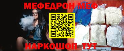 трава Кандалакша