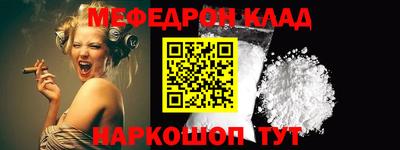 трава Кандалакша