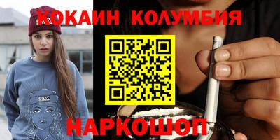 трава Кандалакша