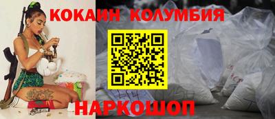 трава Кандалакша