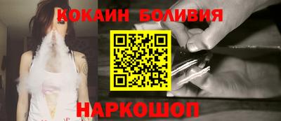 трава Кандалакша