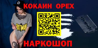 трава Кандалакша