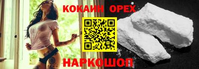 прущая мука Сибай