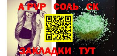сатива Симферополь