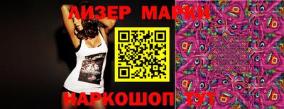 трава Кандалакша