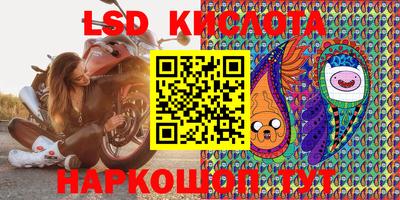 трава Кандалакша
