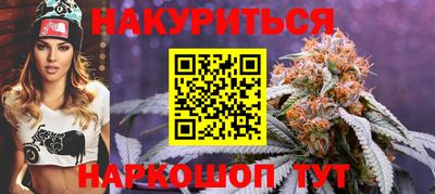прущая мука Сибай