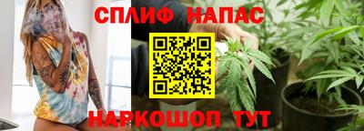 прущая мука Сибай