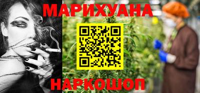 дистиллят марихуана Канаш