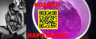 трава Кандалакша