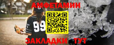 трава Кандалакша