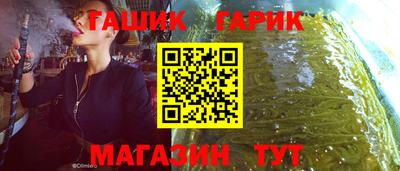 прущая мука Сибай