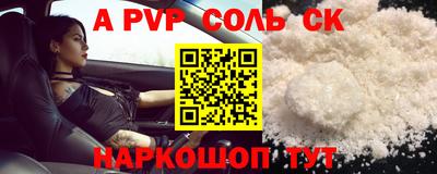 ECSTASY Камышлов