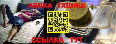 трава Кандалакша