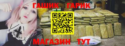 трава Кандалакша