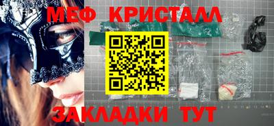 сатива Симферополь