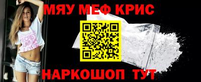 прущая мука Сибай