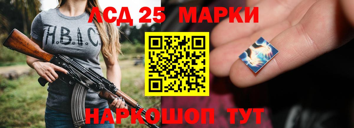 LSD-25 экстази ecstasy  ЛСД экстази  Вход с VPN  Елабуга  ЛСД экстази ecstasy 