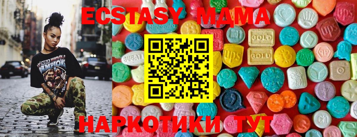 МДМА VHQ Елабуга