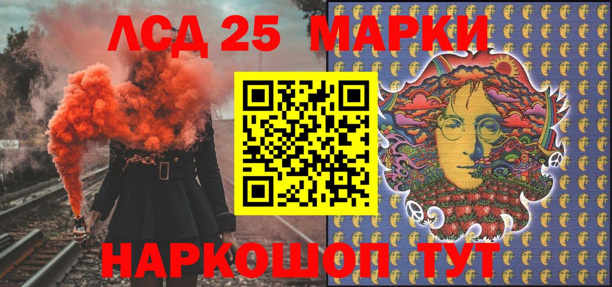 Елабуга  Марки N-bome 1500мкг  Марки N-bome 1500мкг  Вход с VPN 