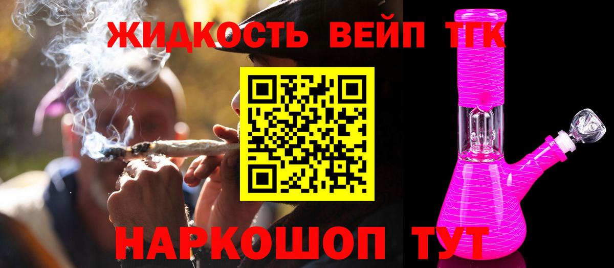 Дистиллят ТГК Wax Елабуга