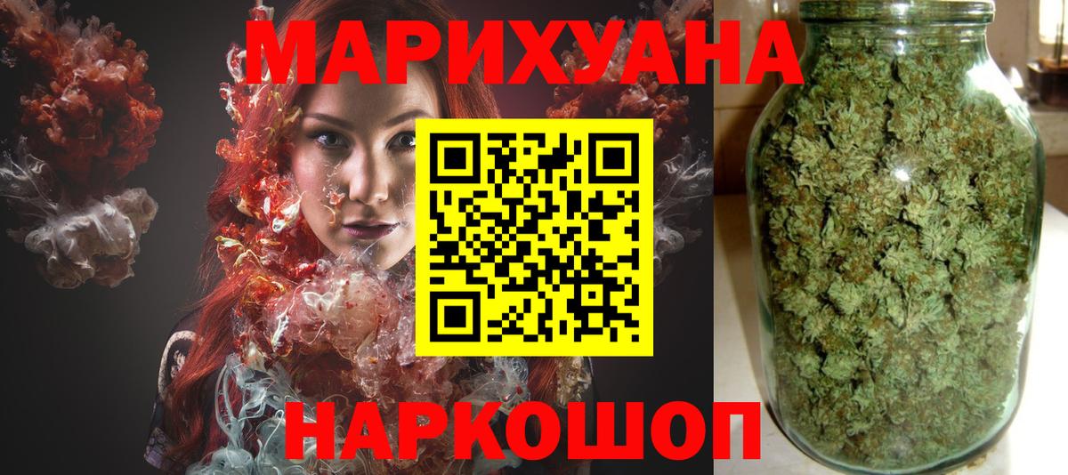 Бошки марихуана гибрид Елабуга