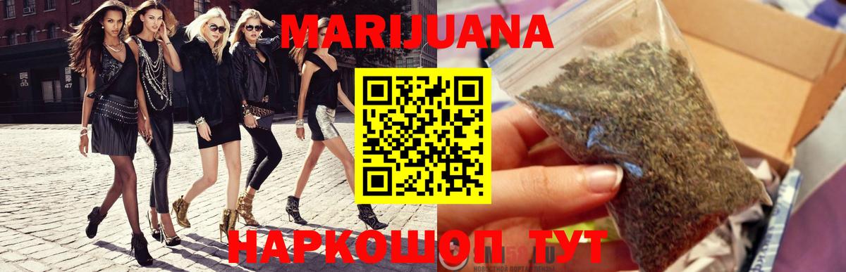 Канабис VHQ  Вход с VPN  Шишки марихуана Amnesia  Елабуга  Шишки марихуана ГИДРОПОН 